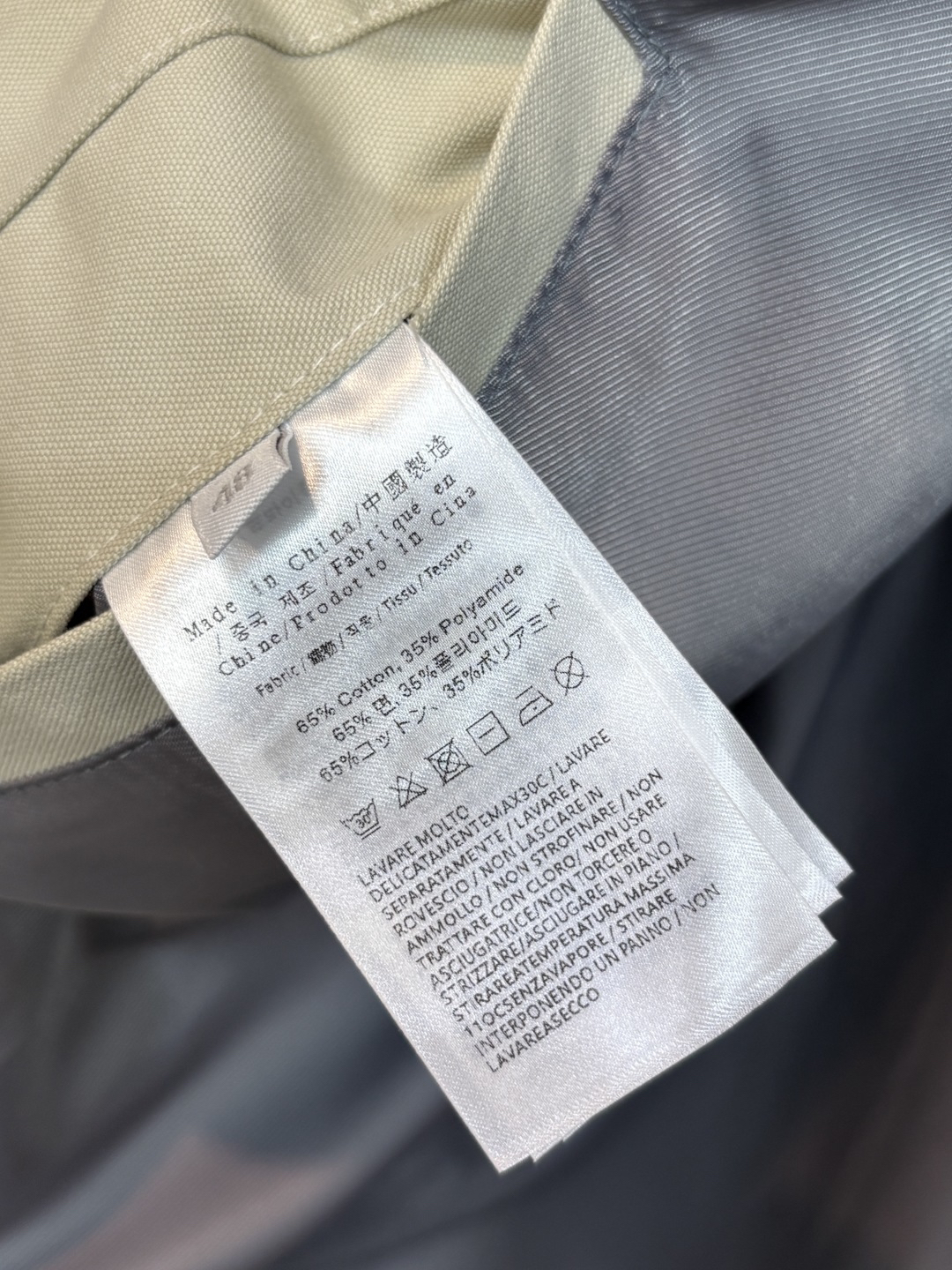 Dior Jacket in Beige