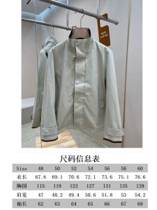 Dior Jacket in Beige