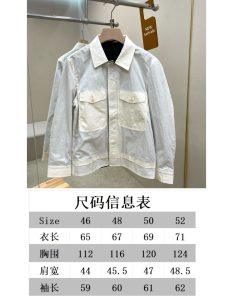 Dior Jacket in Black