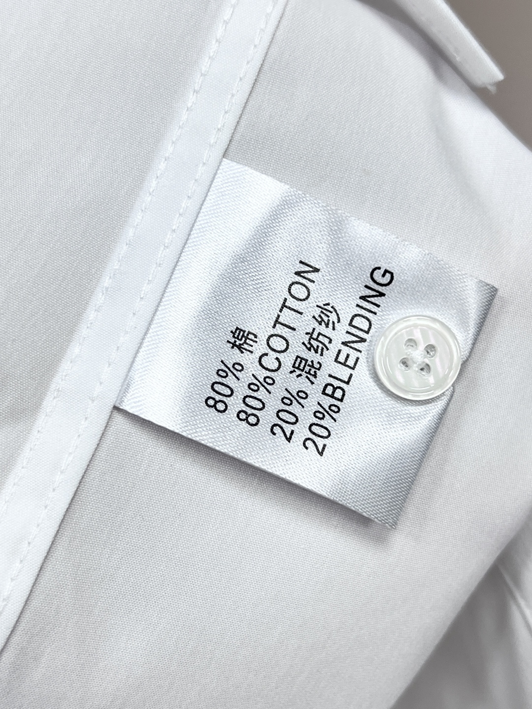Dior Shirt