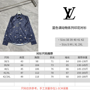 Shirt in Blue