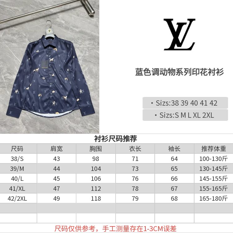 Shirt in Blue