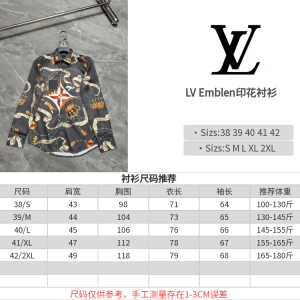 Louis Vuitton Shirt