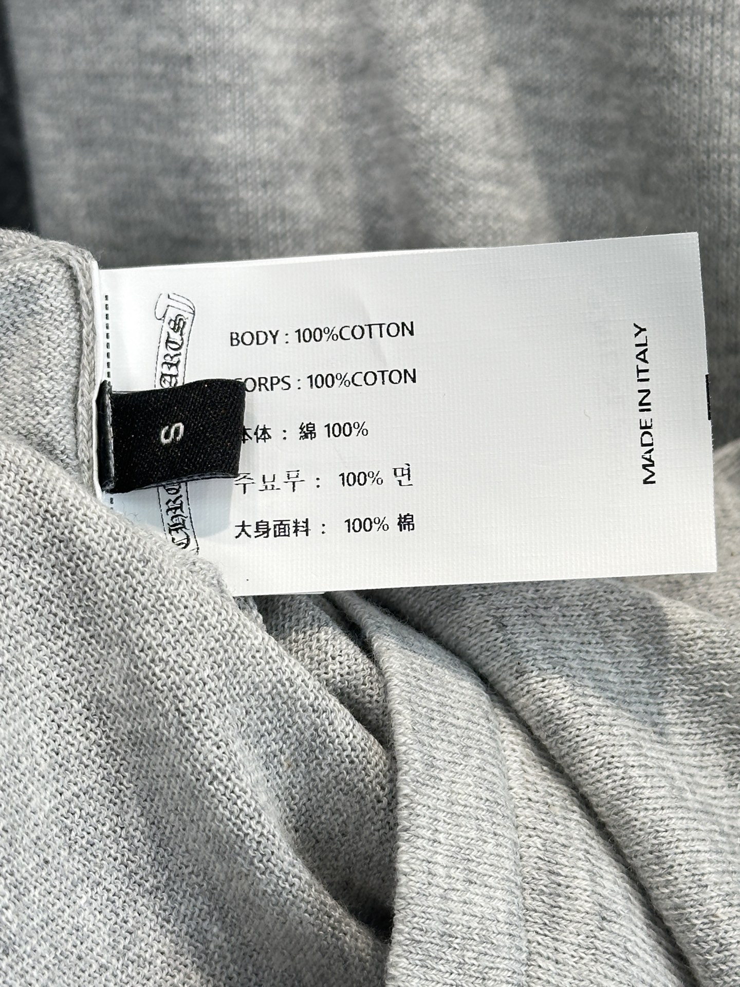 Outerwear