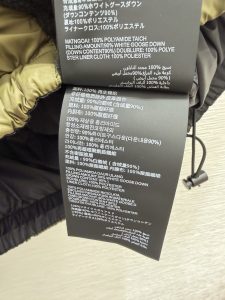 Outerwear