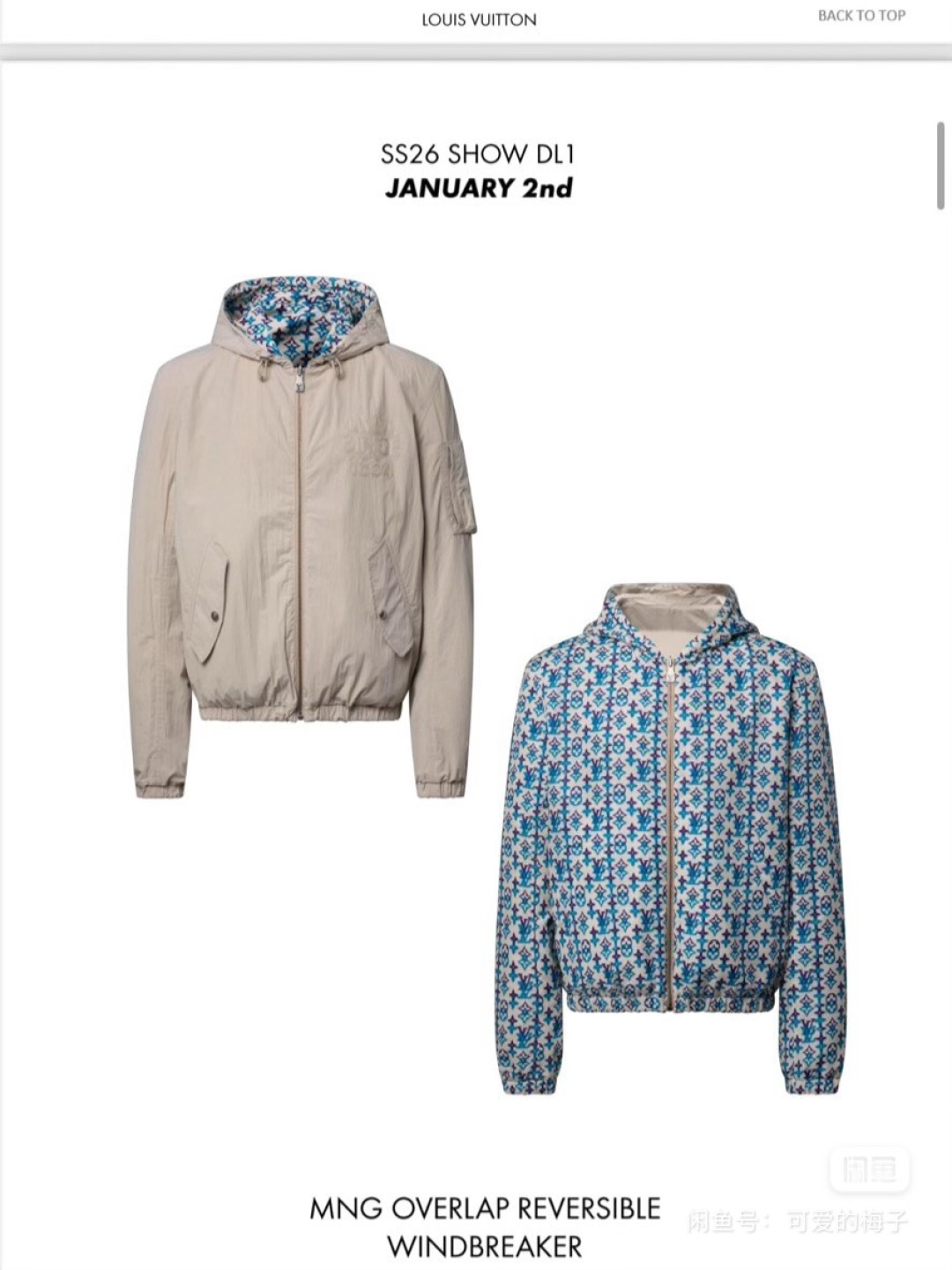 Louis Vuitton Jacket