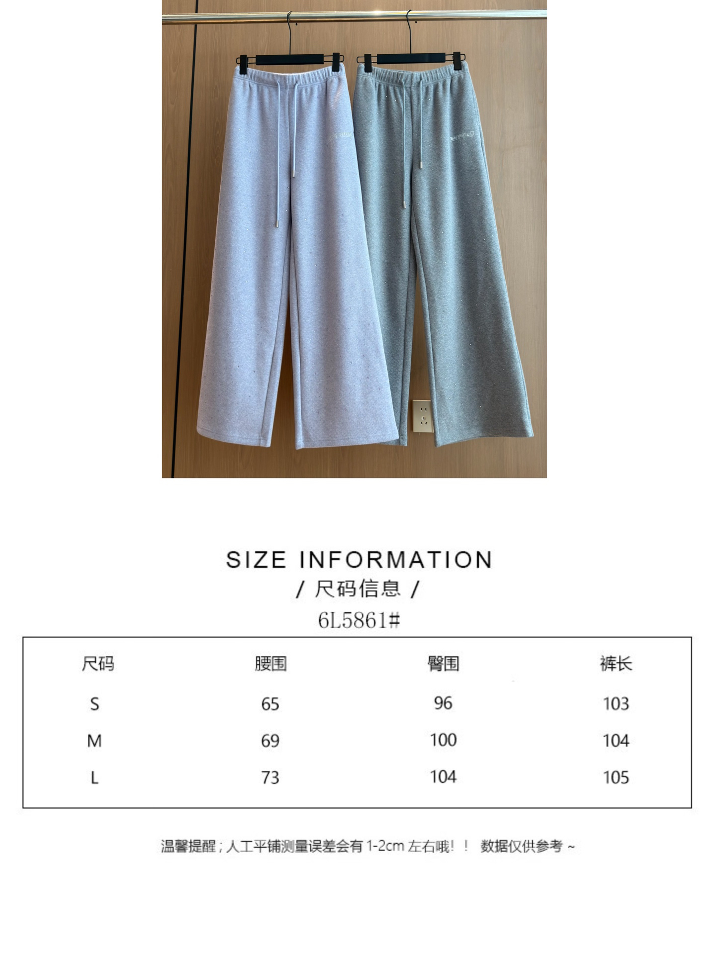 Pants in Grey