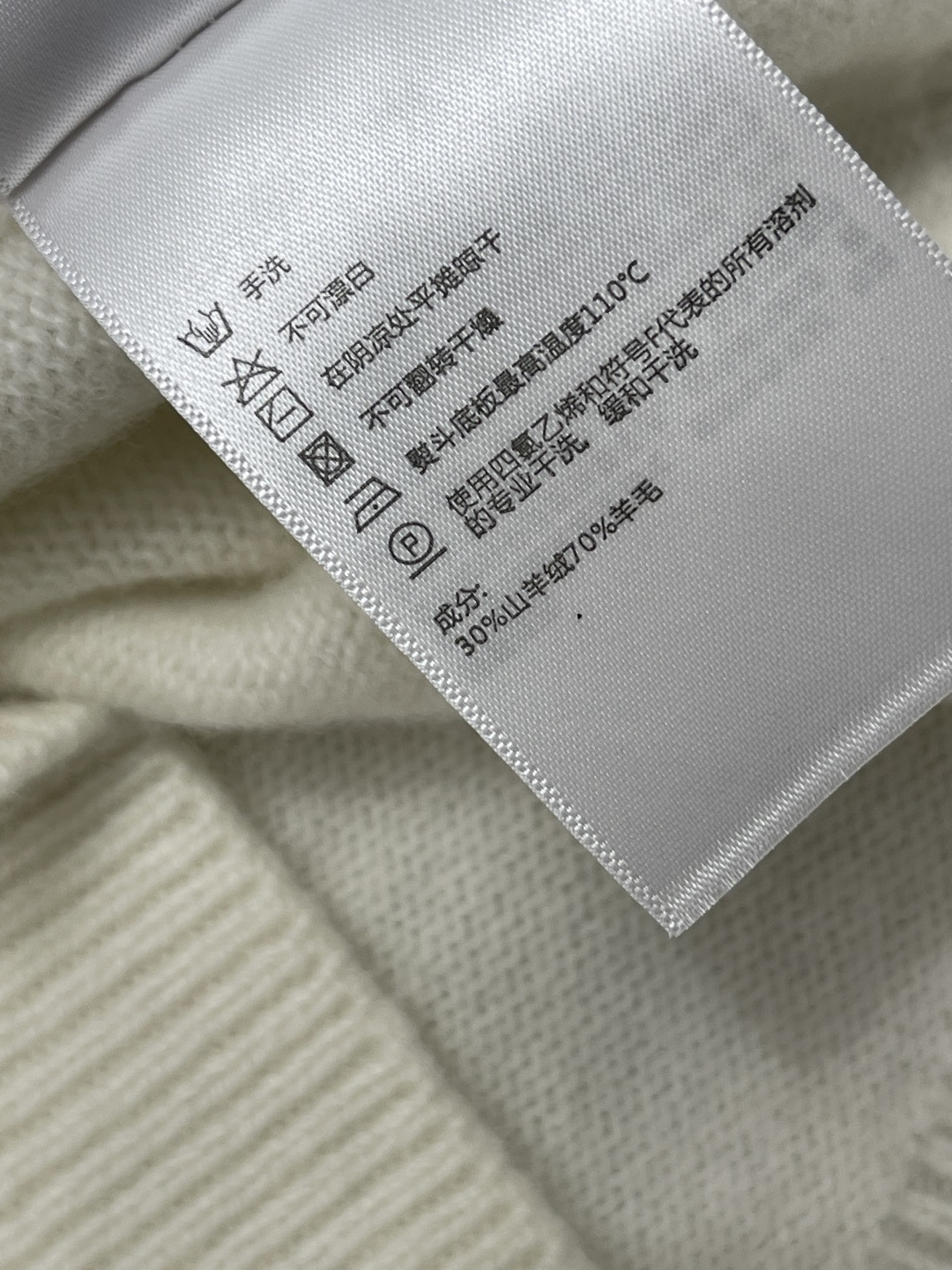 Knitwear