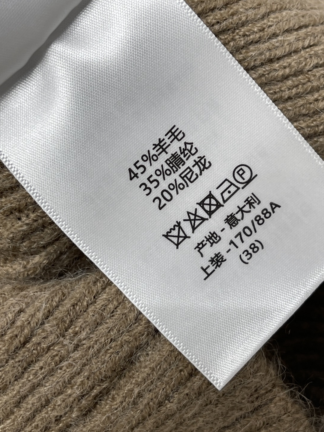 Knitwear in Denim