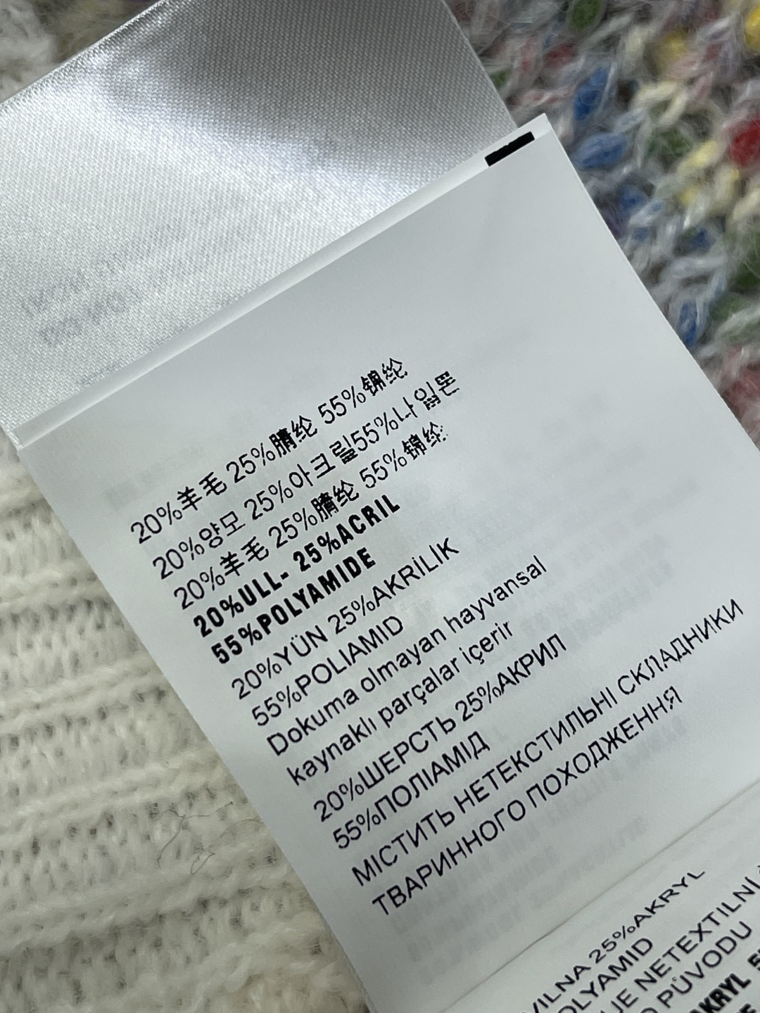 Knitwear