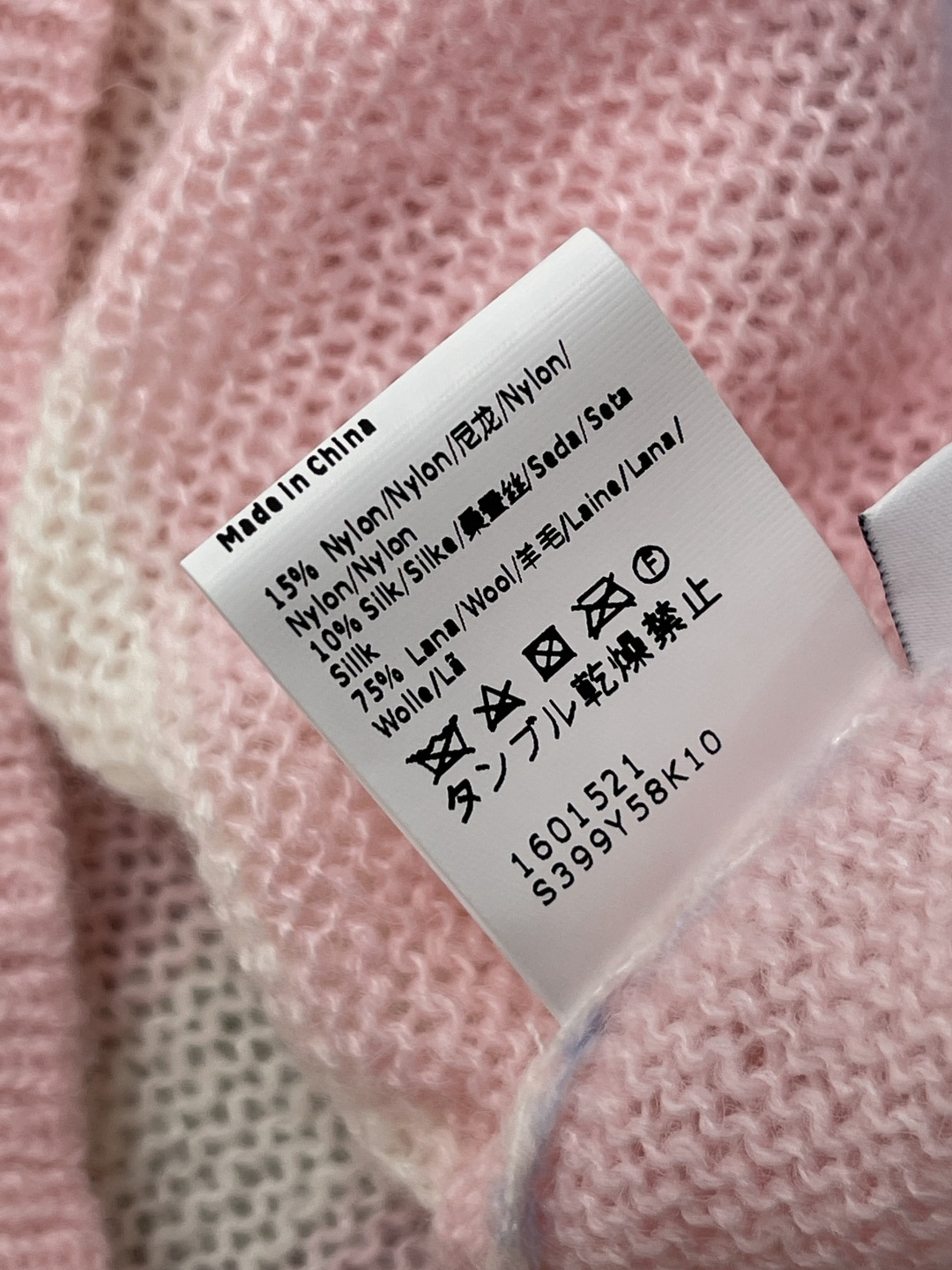 Knitwear