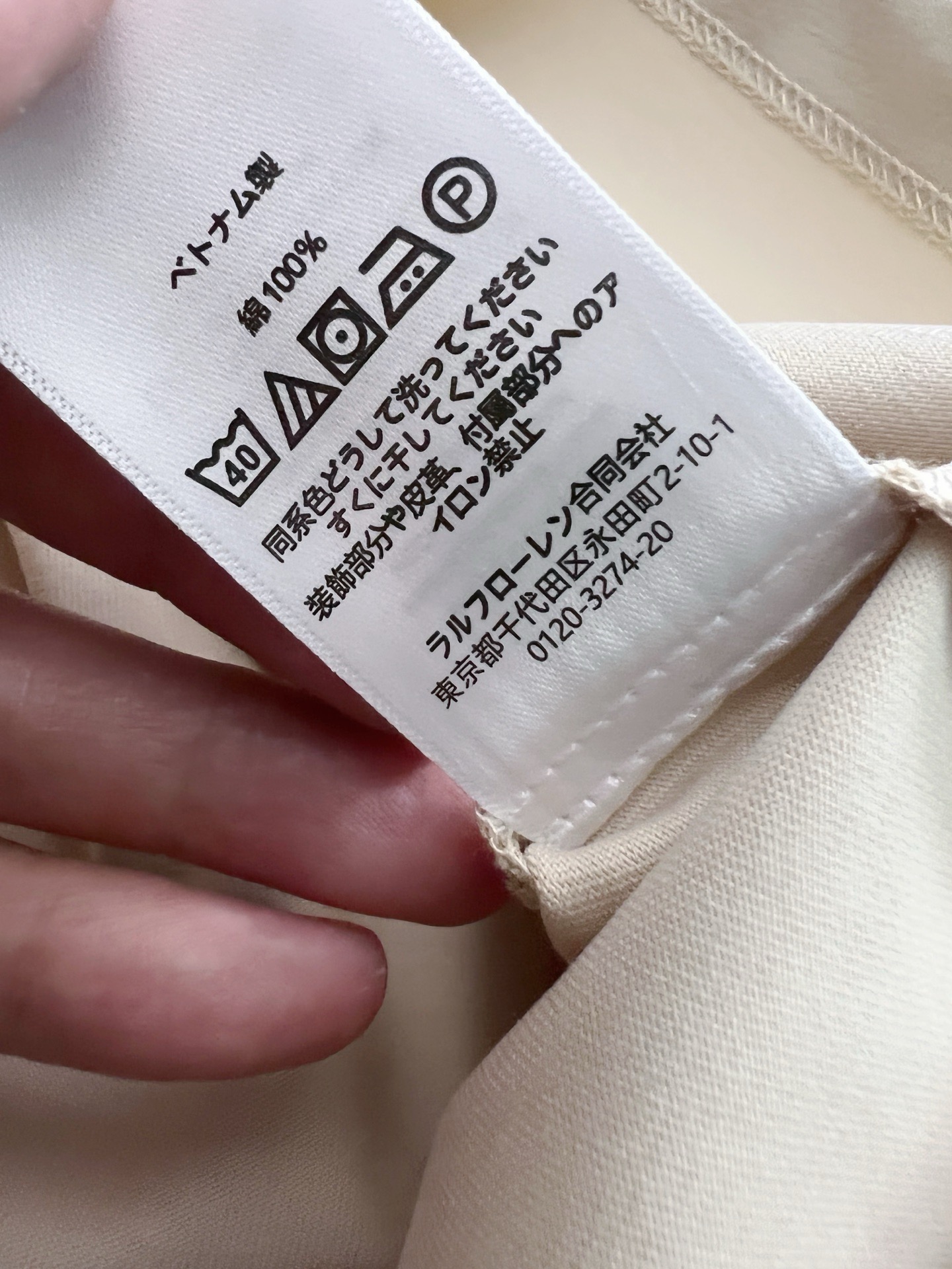 Outerwear