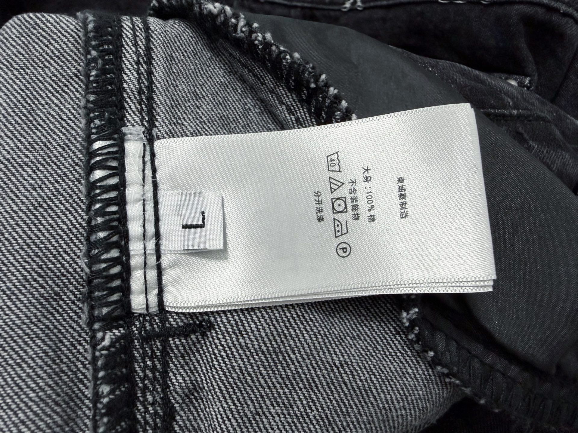 Louis Vuitton Outerwear in Denim