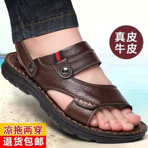 null Sandals