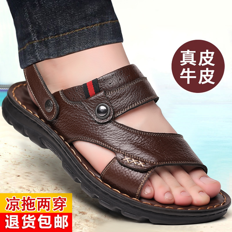 null Sandals