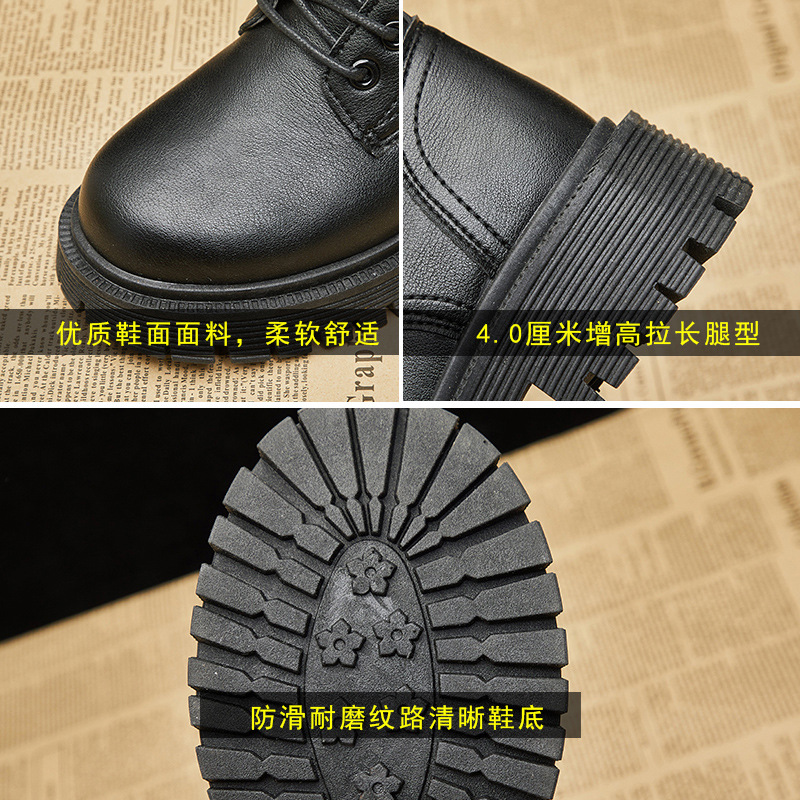 null Boots