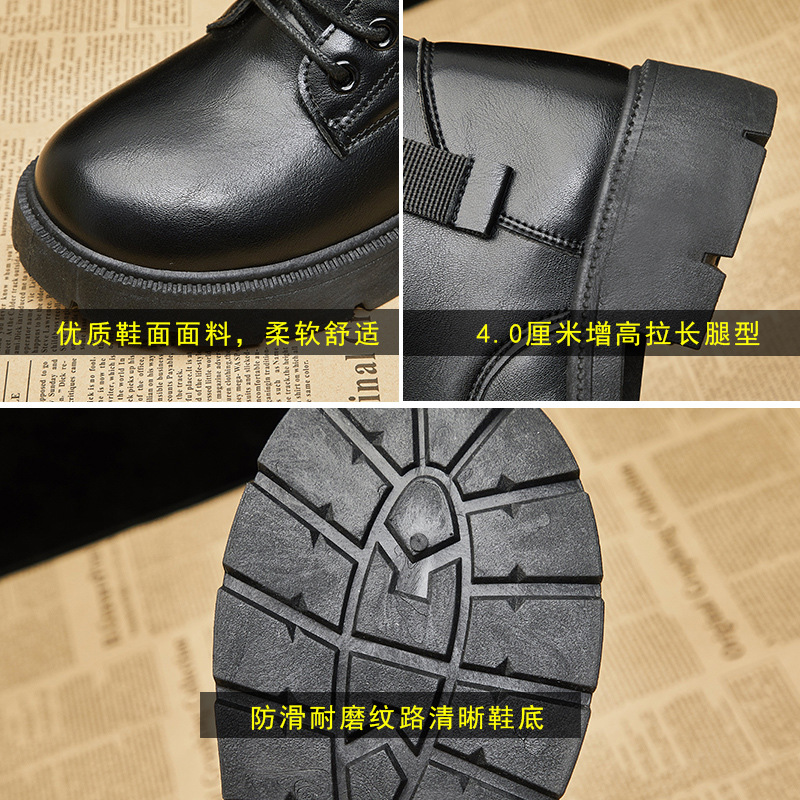 null Boots