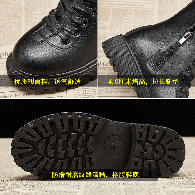 null Boots