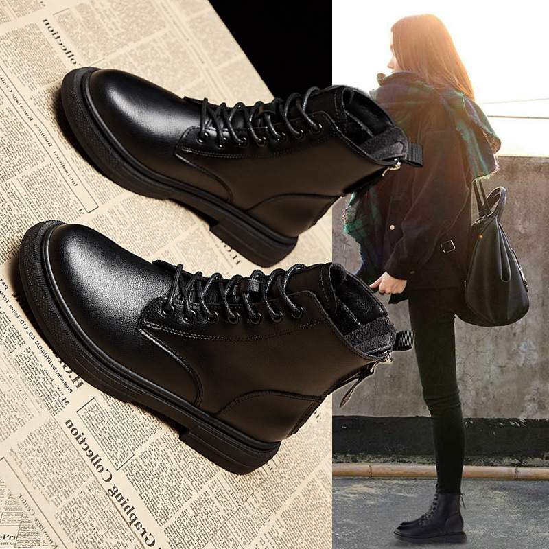 null Boots
