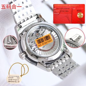 null Watch
