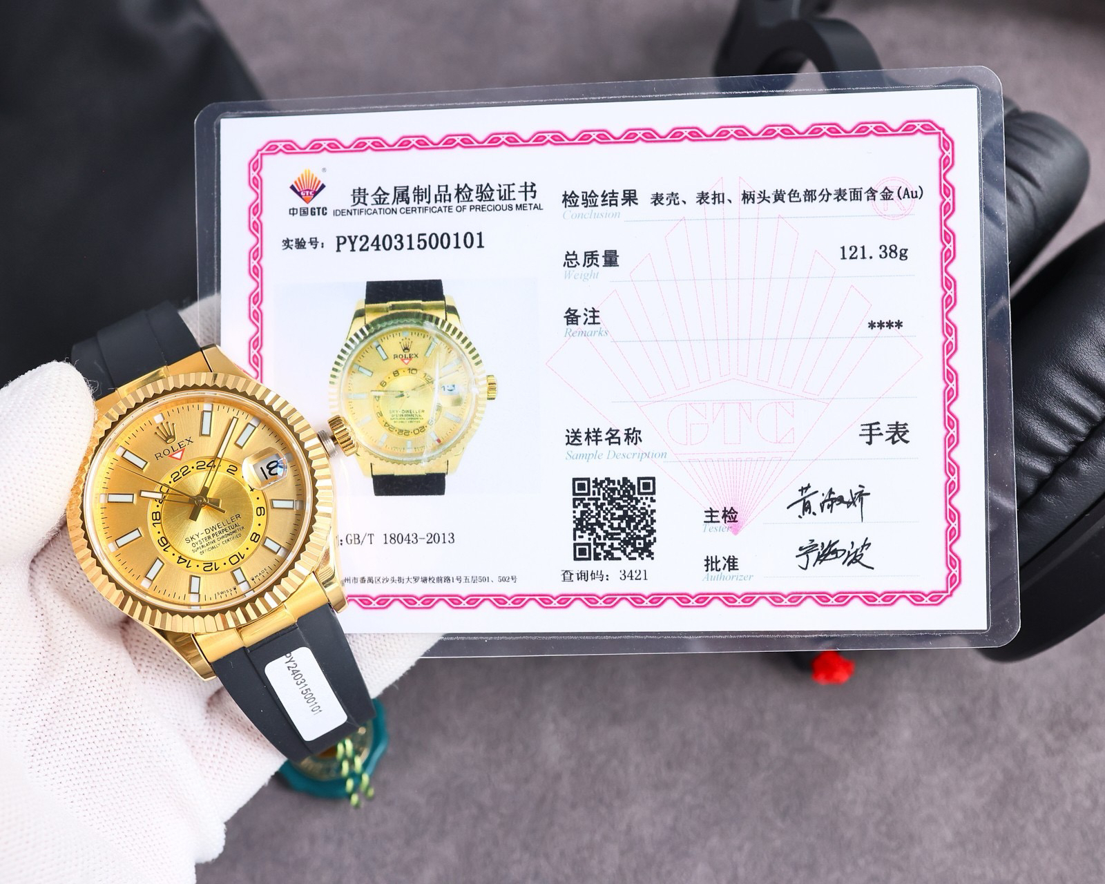 null Watch 21800