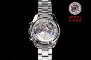 null Watch