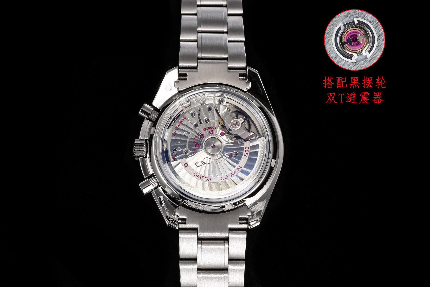 null Watch