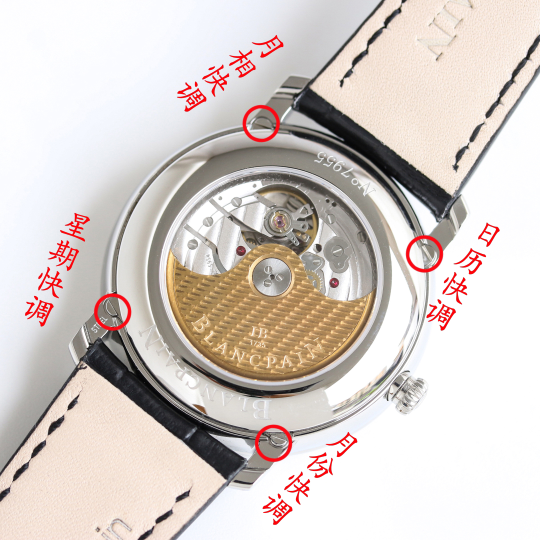 null Watch