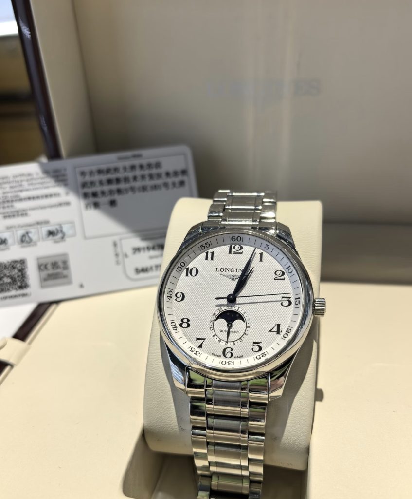 null Watch