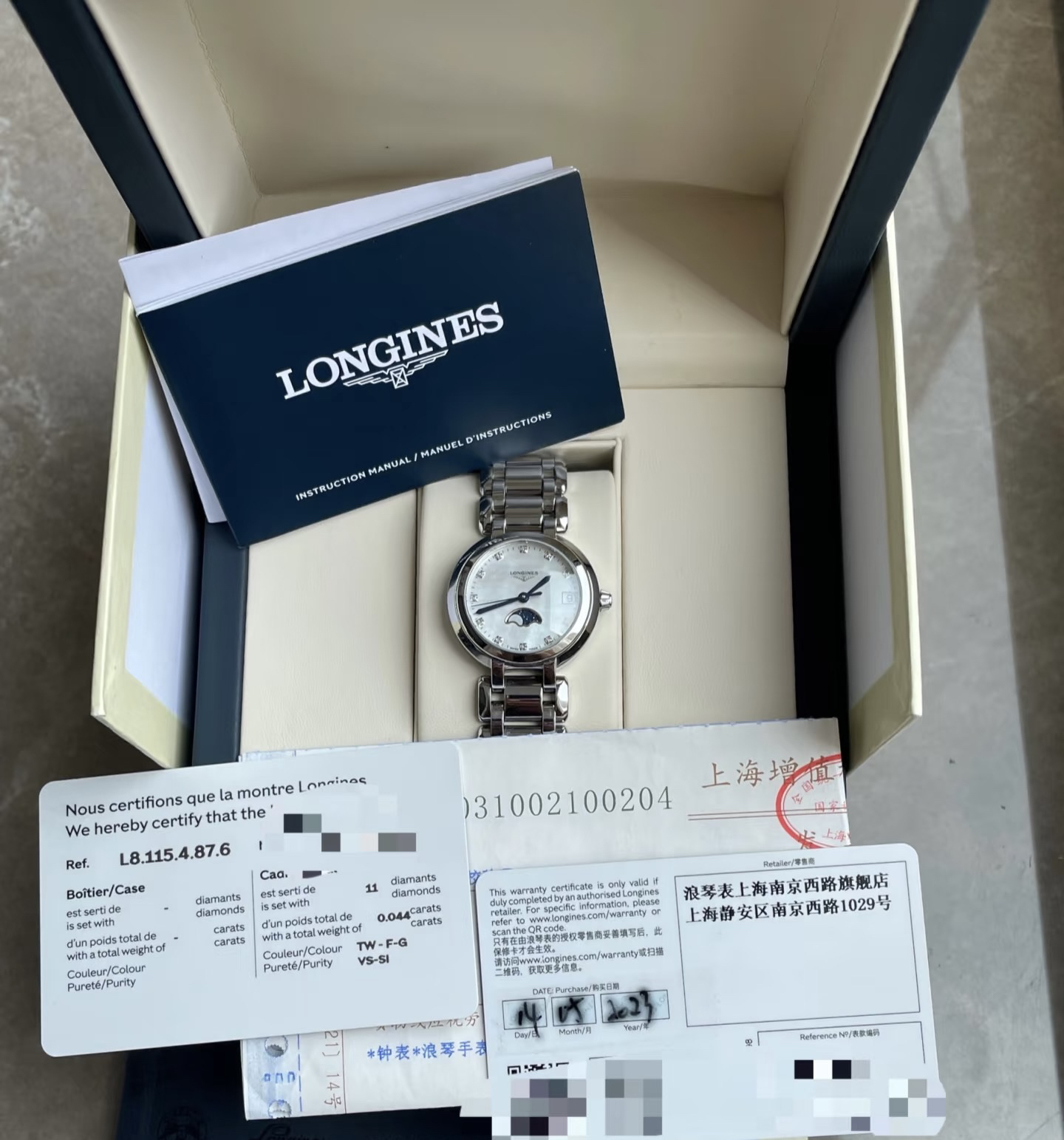 null Watch 13300