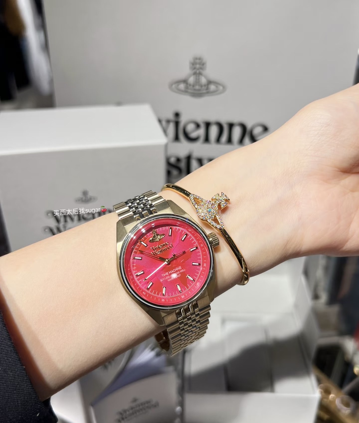 null Watch
