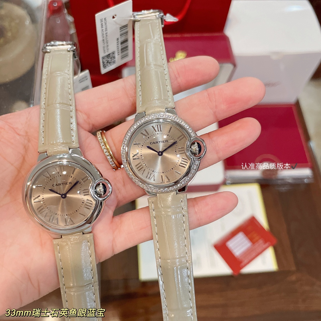 null Watch