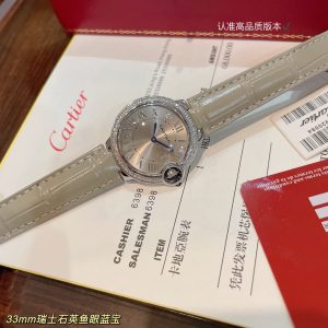 null Watch
