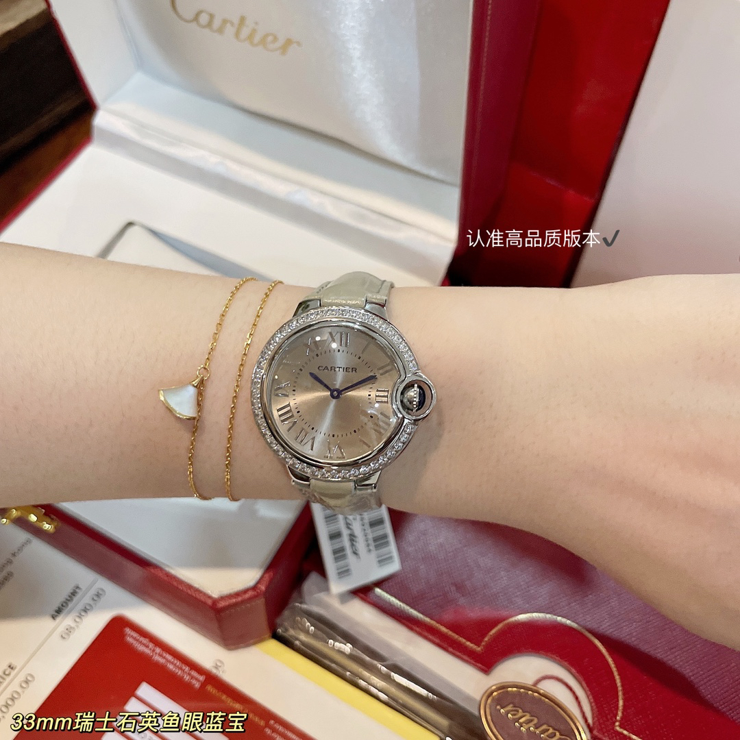 null Watch