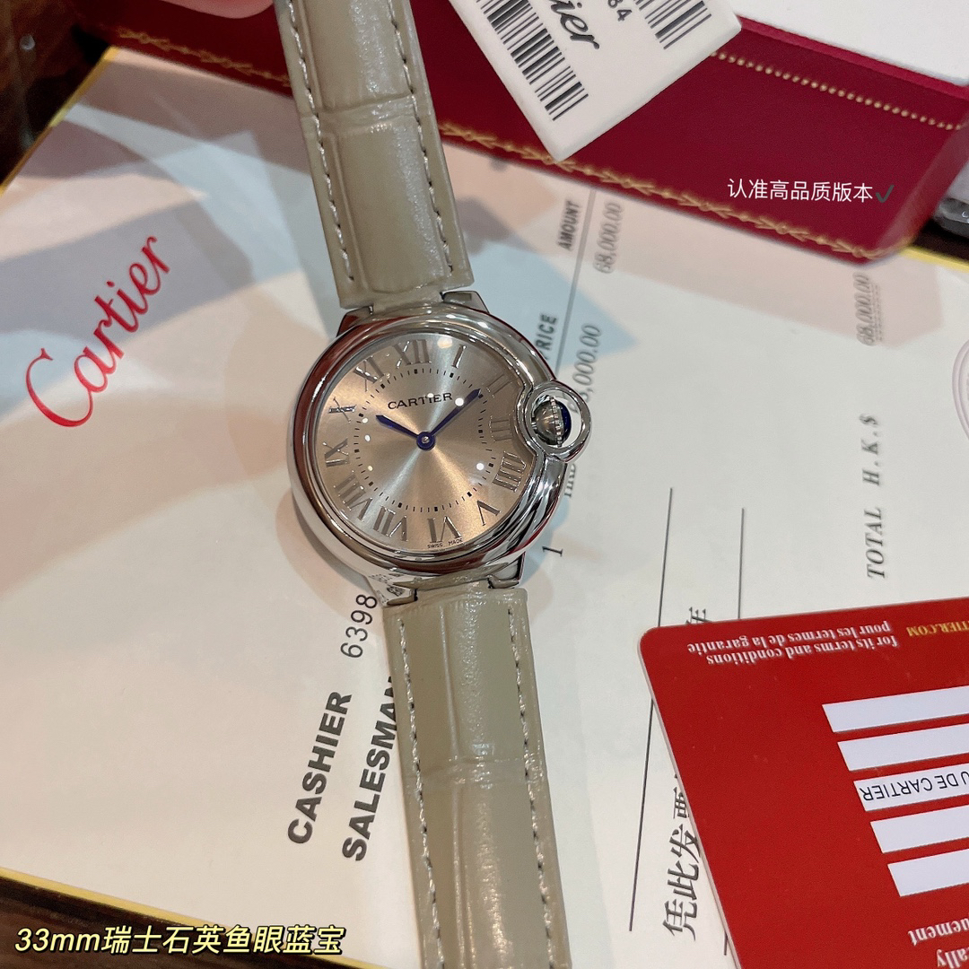null Watch