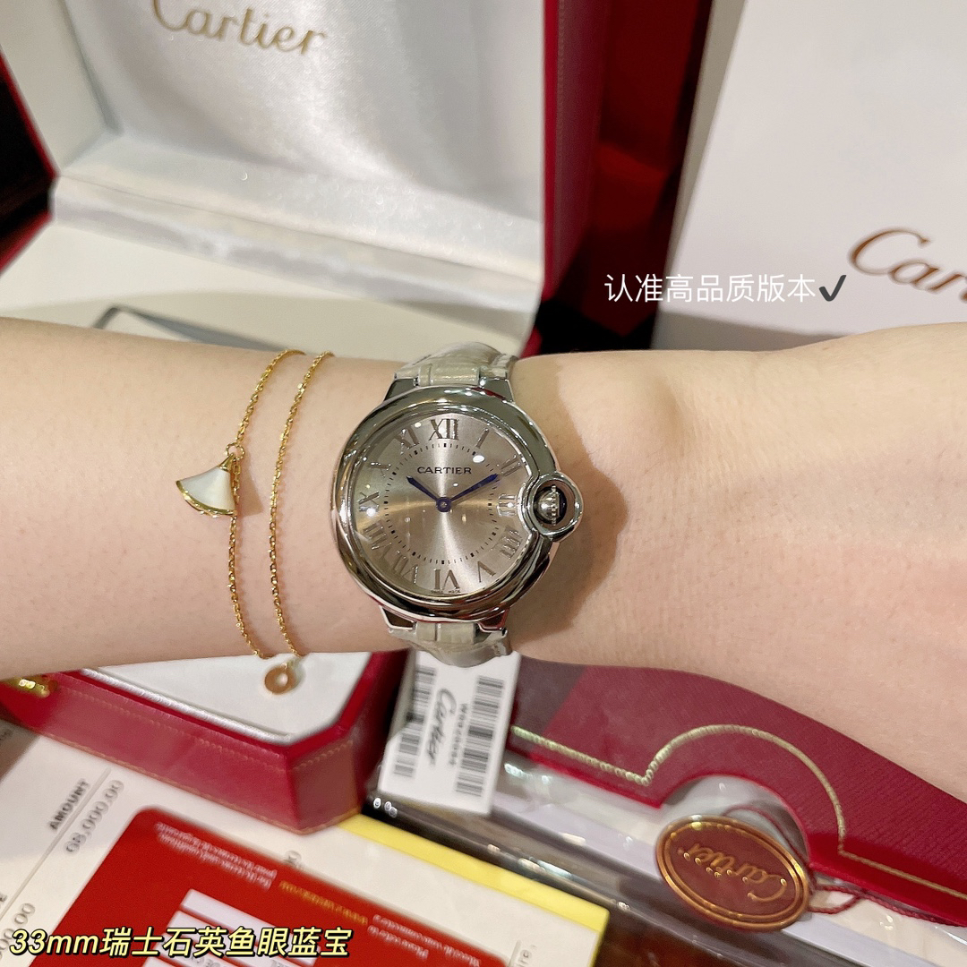 null Watch