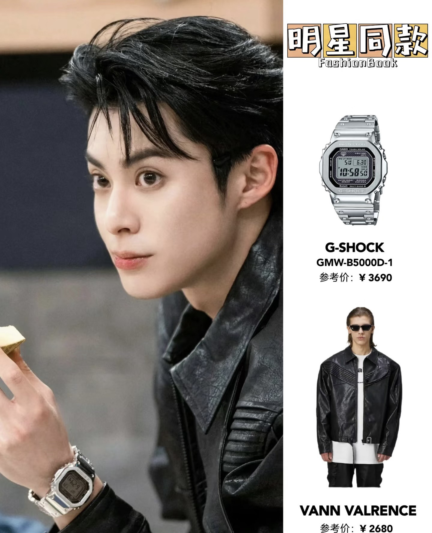 null Watch in Black
