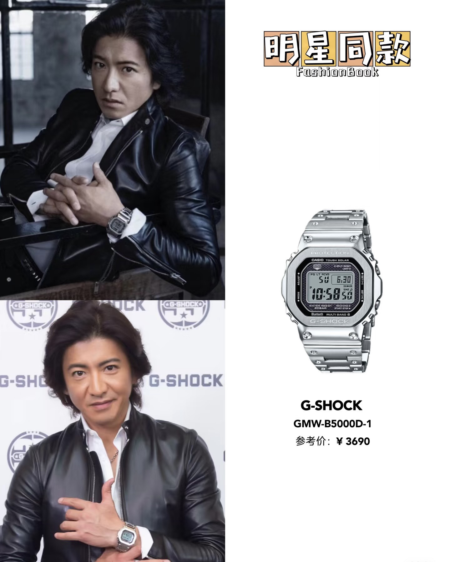 null Watch in Black