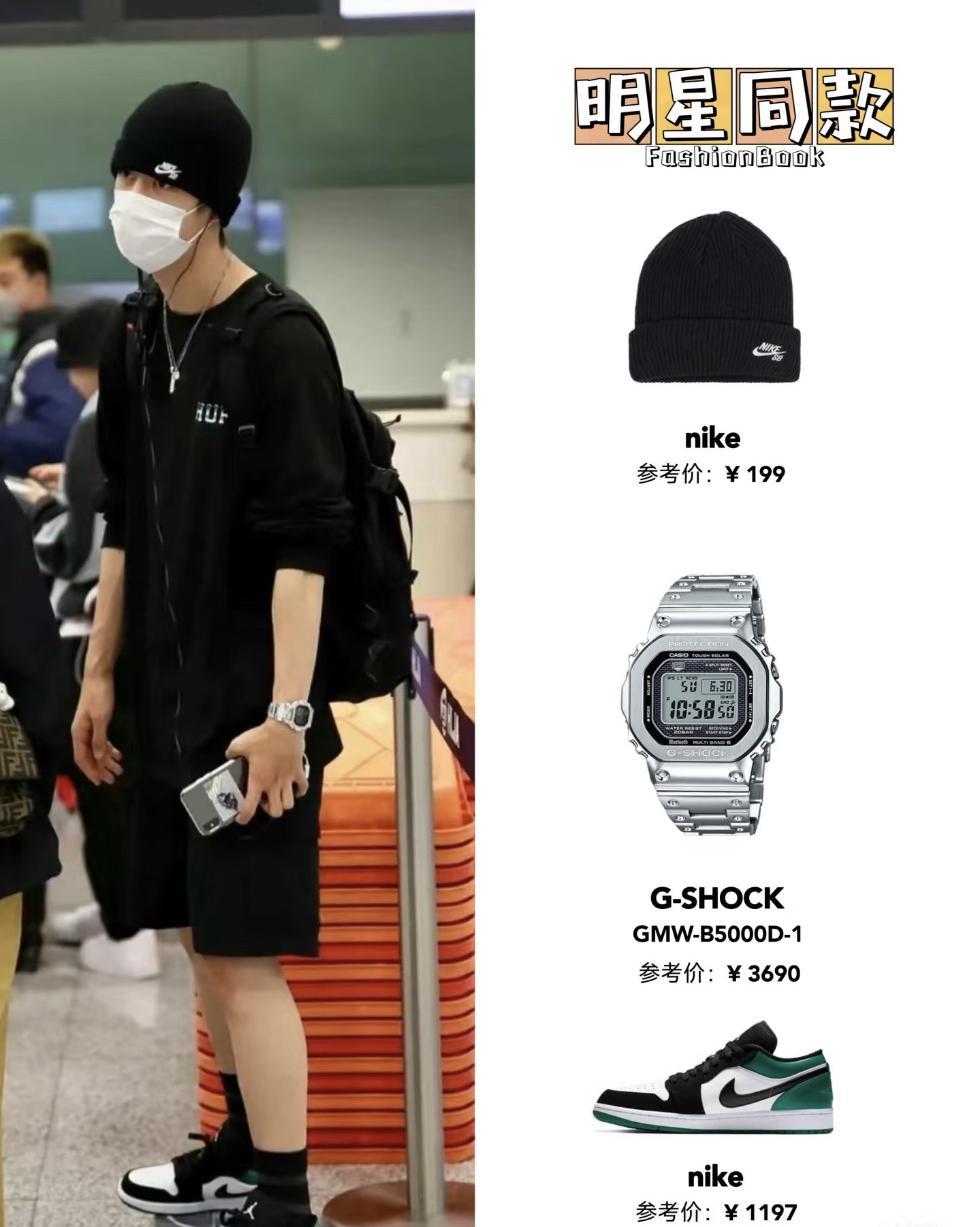 null Watch in Black