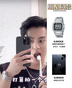 null Watch in Black
