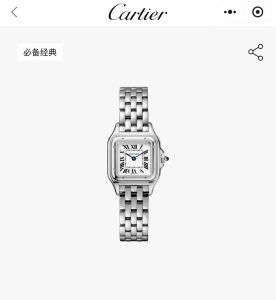 null Watch WSPN0007 in White