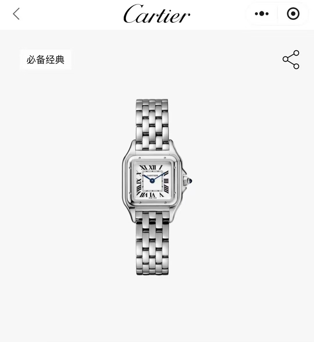 null Watch WSPN0007 in White