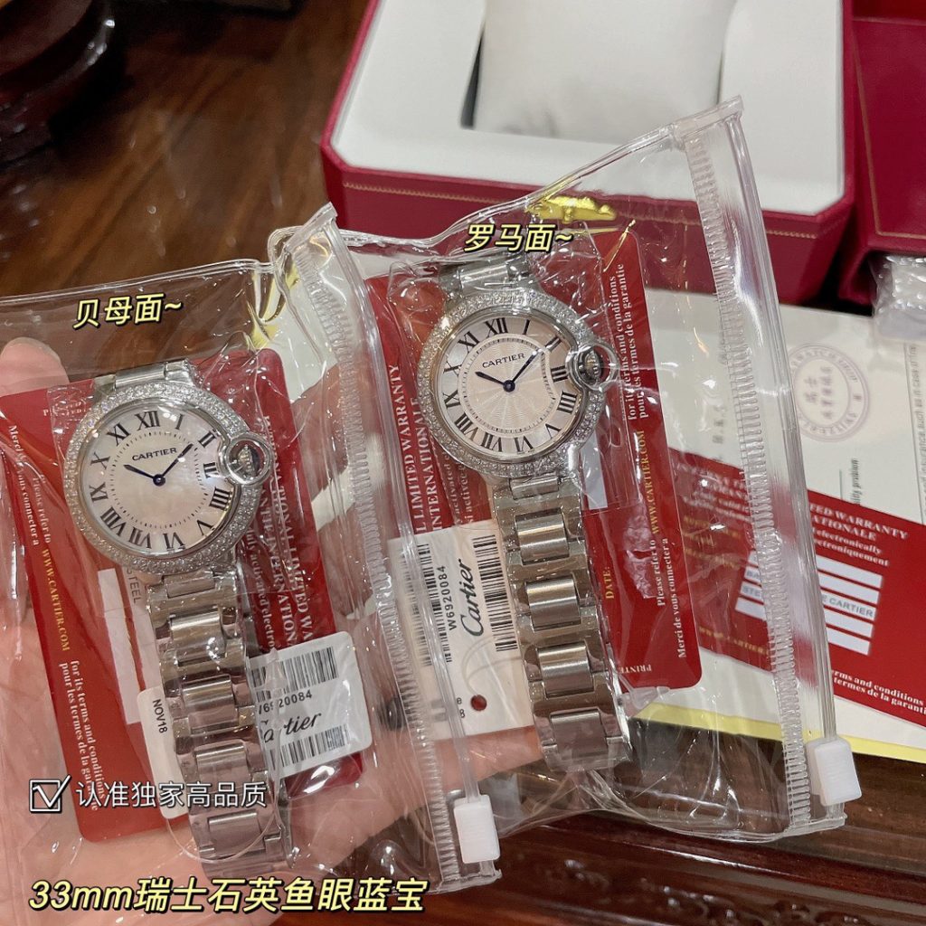 null Watch