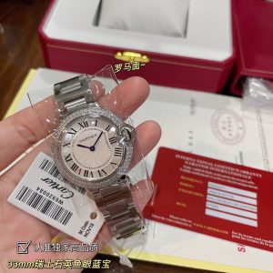 null Watch