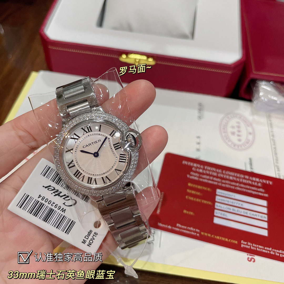 null Watch