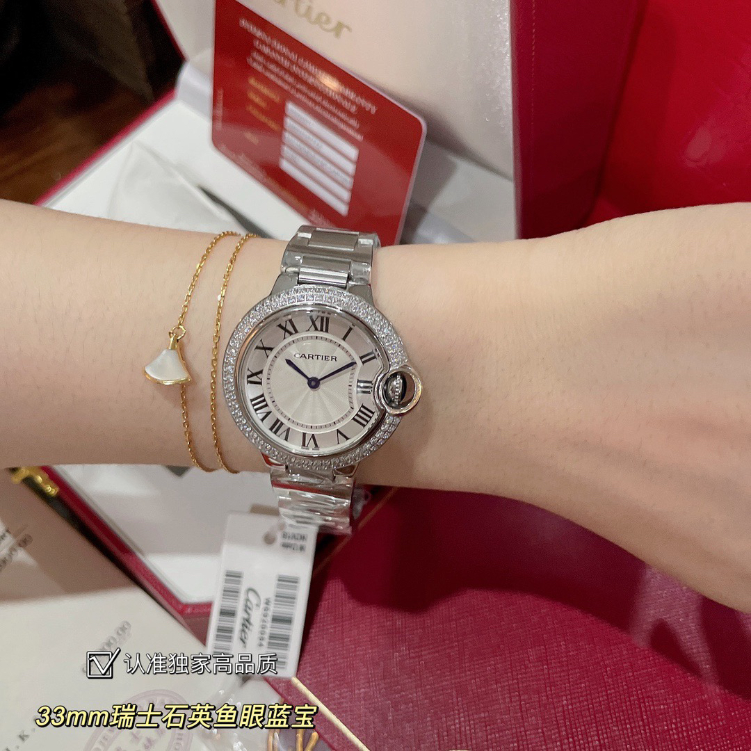 null Watch