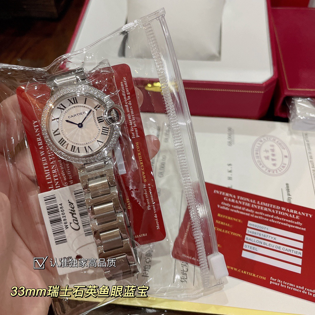 null Watch