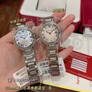 null Watch