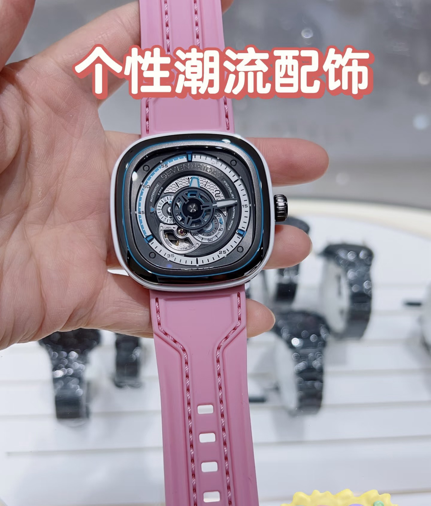 null Watch