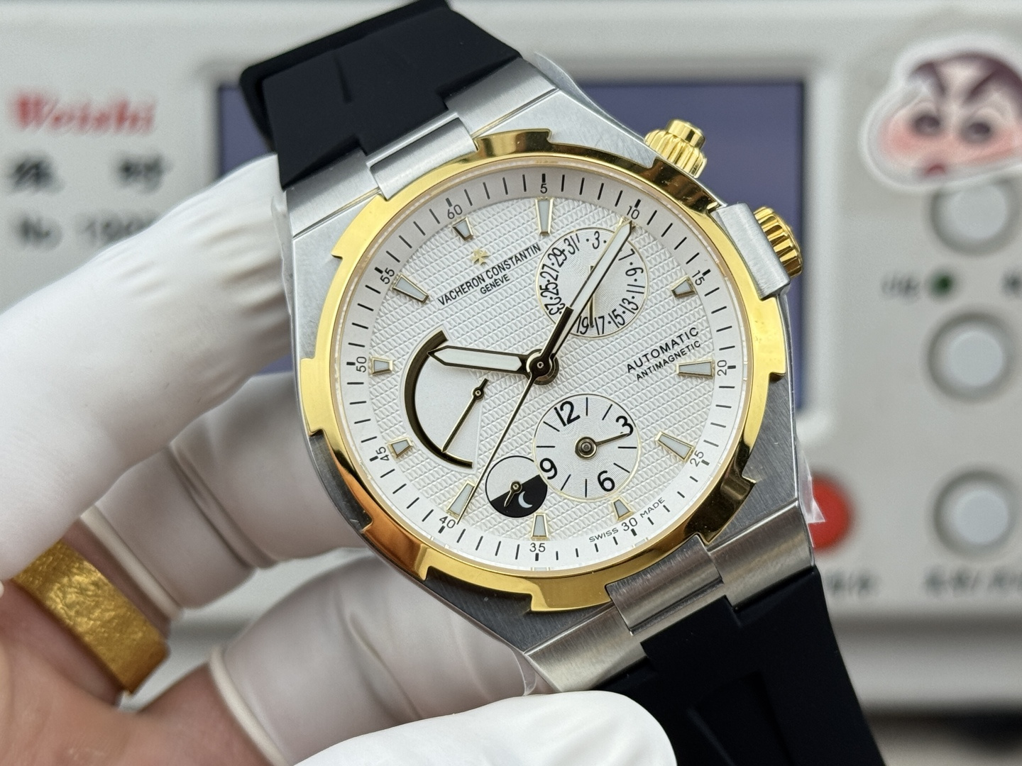 null Watch